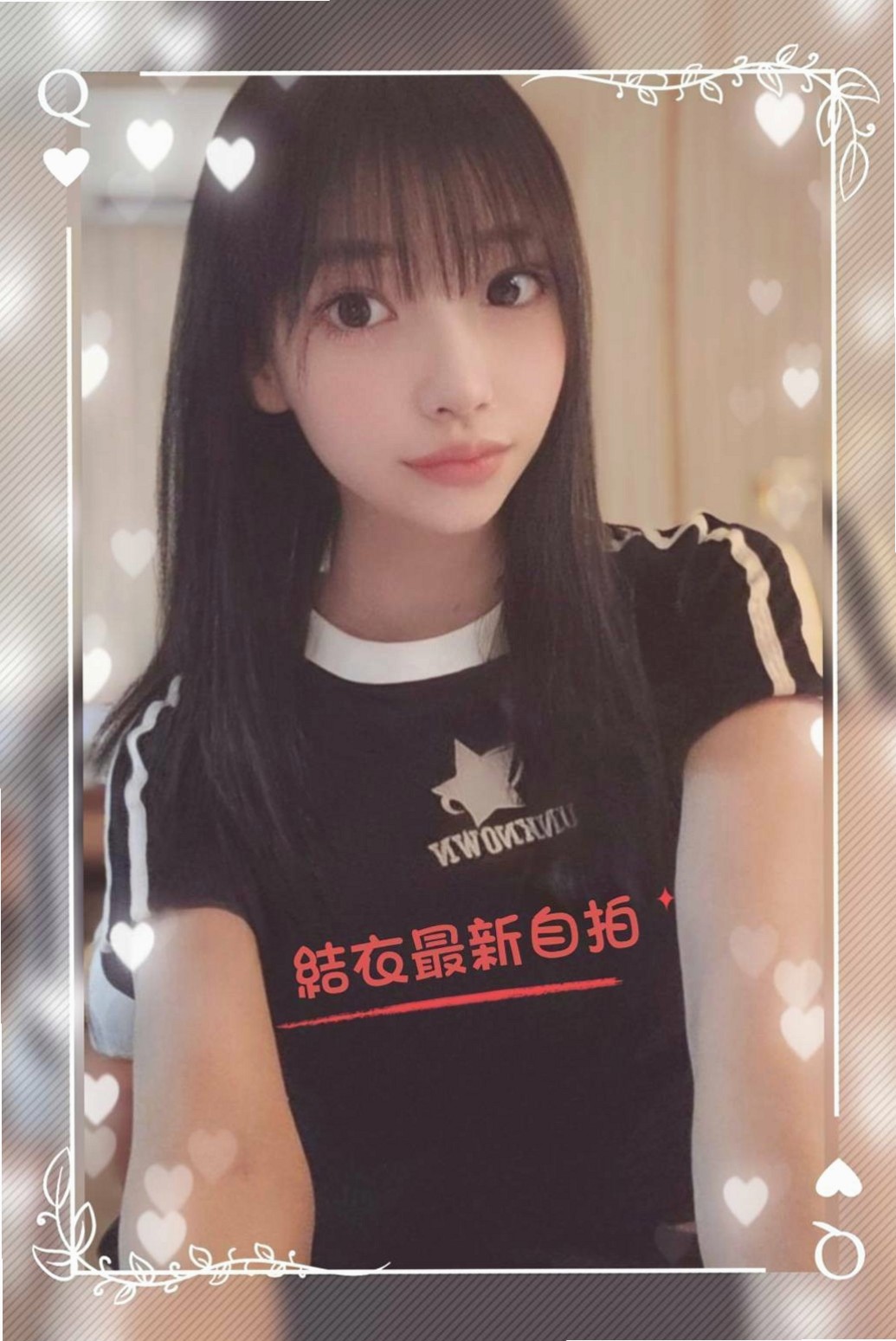 羅拉｜館藏編號全職太太｜小弟弟進入就有點受不了 還有點害羞的感覺 會害羞的遮擋 害羞的笑 這種感覺很好 很有初戀的感覺｜楠梓外約按摩｜胸圍E罩杯｜年齡24歲｜身高169cm｜體重50kg